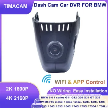Автомобильный Видеорегистратор 4K Dash Camera Для BMW G30 G31 G32 G11 G12 M5 F90 5 6 7 Серии 740i 750i 750Li M760Li 730d 730Ld 740d 740Ld 750d 750Ld