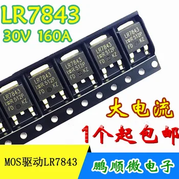 оригинальный новый MOS-транзистор LR7843 IRLR7843 с полевым эффектом TO-252