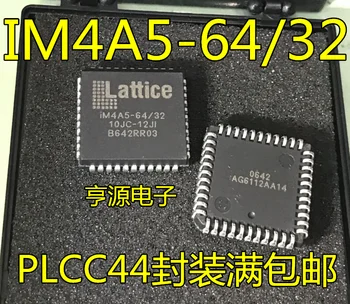 10 шт. чипсет iM4A5-64/32 iM4A5-64/32-10JC-12JI PLC44 Оригинал