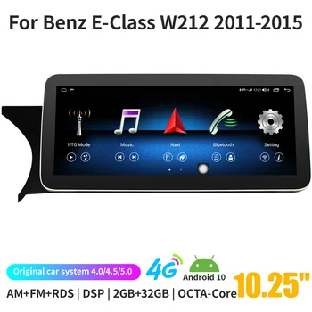 Для Mercedes Benz E-Class W212 Android Авто Радио Мультимедийный Плеер GPS Навигация Автомобильный DVD Аудио CarPlay 2011-2015 10,25 