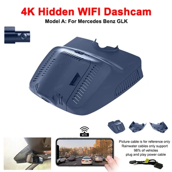 Для Mercedes Benz GLK 300 2015 Спереди и сзади 4K Видеорегистратор для автомобильной камеры Регистратор Dashcam WIFI Автомобильный видеорегистратор Записывающие устройства
